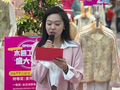 -百荣世贸商城