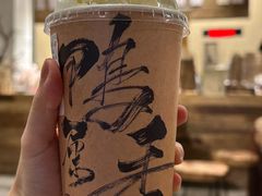 -成川茶店·潮汕工夫浓茶(万象店)