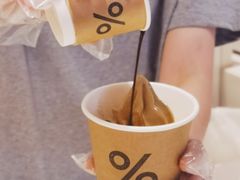 -% Arabica阿拉比卡咖啡(武汉天地店)