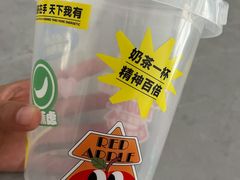 -哈姆特布蕾波波奶茶(江宁镇滨江店)