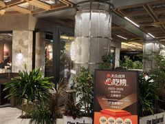 -Efes Turkish & Mediterranean Cuisine 艾菲斯餐厅(陆家嘴店)