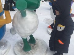 -沈阳奥体冰雪嘉年华