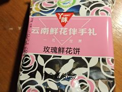 -蒙自源米线大王(江南西路店)