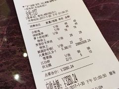账单-宁波状元楼酒店(和义路店)