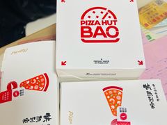 -必胜客(大观天地店)