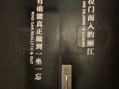 -一坐一忘云南菜(嘉里中心店)
