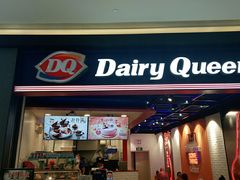 门面-DQ·蛋糕·冰淇淋(万象城店)