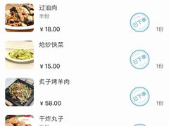 -凯鸽酒楼(振兴街店)