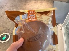 -泽田本家·铜锣烧(美罗城店)