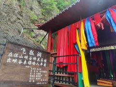 -峡谷浮石林景区