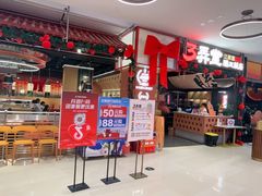 -3弄堂·滕王饭店·江西菜(铜锣湾店)