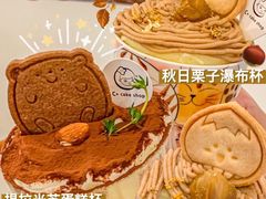 -C+ cake shop(天河南一路小区店)