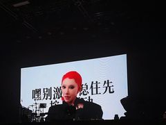 -华熙LIVE·五棵松·M空间