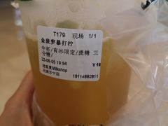 -迷客夏Milksha(无锡苏宁店)