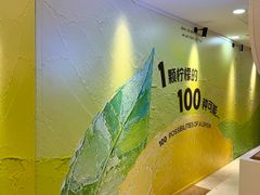 -杭州湖滨银泰in77