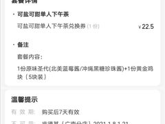 -肯德基(东直门来福士店)