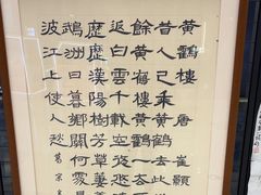 -东书房琴棋书画馆(昆城校区)