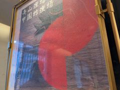 -小厨师·二十年沈家门小海鲜(百井坊巷店)