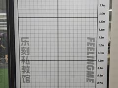 -FEELINGME乐刻私教馆·健身(朗悦居店)