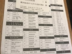 菜单-Pho Asia 亚阁越南料理(上海来福士广场店)