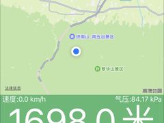 -终南山南五台景区