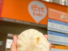 -巴比馒头(武林路店)