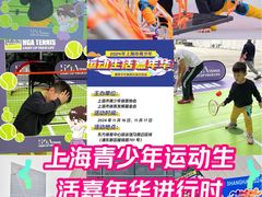 -东方体育中心·停车场