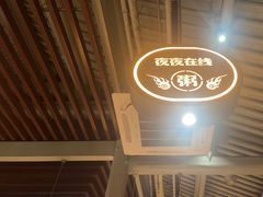 -蚝翅·海鲜粥·烧烤·龙虾季(海曙天一店)