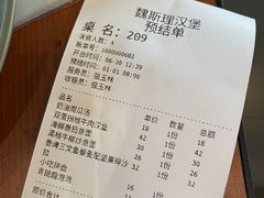 -魏斯理汉堡(西安沣东吾悦店)