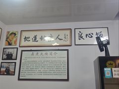 -六爷门框百年卤煮