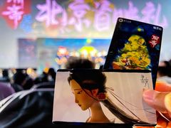 -万达影城(CBD万达广场IMAX店)