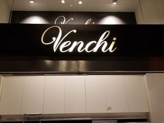 门面-VENCHI 闻绮(北京国贸商城店)