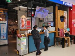 门面-娄三少春饼·烤鸭(合生汇购物中心店)