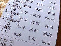 -维吾尔餐厅(宜山路店)