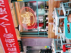 -喜欢吃鱼(非遗博览园总店)
