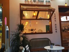 -有七甜品(恒达产业园店)