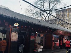 -三哥田螺(北书院街店)