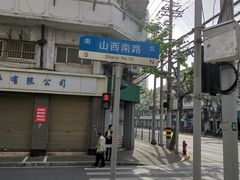 -如家商旅酒店(上海外滩南京路步行街地铁站店)