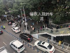 -重庆医科大学附属第一医院(本部)