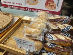 -富贵面包公司(运河店)