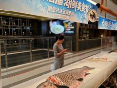 -许爷家·生态湖鲜(徐汇日月光店)