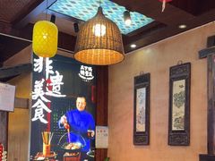 -富正毅三下锅连锁(三店)