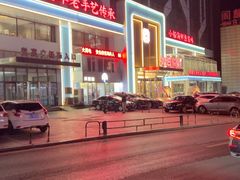 -大连湾旭日·家宴·海肠捞饭(马栏广场店)