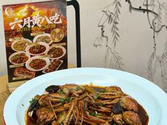 -品鲜村农家菜·阳澄湖大闸蟹(总店)