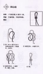 -海茱雅科技健康美容