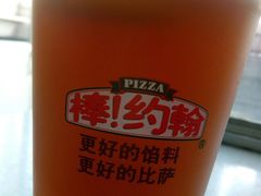 -棒约翰比萨意面(马家堡西路店)