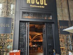 门面-Mogul Eatery·大亨餐酒馆