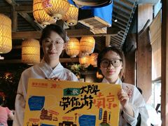 -南京大牌档(中山陵店)
