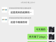 -环球雅思·托福·ALevel·OSSD·DSE·留学英语培训学校(体育西校区)