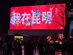 -南屏步行街